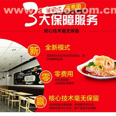 加盟老潼关肉夹馍 携手追梦餐饮管理，共筑餐饮创业之路